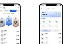 하이마루컴퍼니, AI 인플루언서 플랫폼 '리버스톡'으로 80억 투자 유치