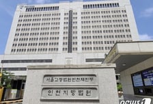 3년6개월 월세 내고, 락스 청소...원룸에 '구더기'낀 동거녀 시신 숨겼다