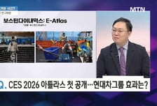 [머닝(Money-Ing)] 현대차, 아틀라스와 출격… 자동차 지금부턴 재평가 시간