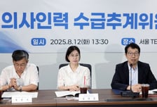 '2027년 의대정원' 당장 다음주 결론인데…"합의된 내용 전혀 없어"