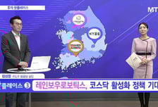 [투자 핫플레이스] 일회성 비용 선반영… 미래 성장 위한 선제적 투자 '하이브'