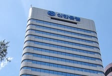 신한은행, 부행장 교체 및 조직개편…"고객중심 미래경쟁력 강화"