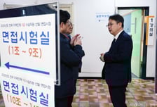 지역인재 9급, 258명 최종 합격…30일까지 후보 등록