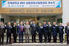 인제대, 심혈관대사질환 MRC 개소...국가 의학연구센터 본격 가동