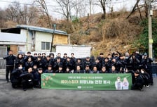 에이스침대, 연탄 11만장 후원…박보검·궤도·션 동참