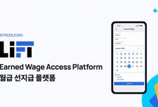 "월급날 이전 현금부족 해소"…급여 선지급 '리프트', 베트남 출시