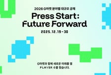 G마켓, 연말 대규모 공개채용…"2026년 재도약 시동"