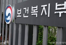 장애인콜택시 통합 예약시스템 도입…효력 상실 장애인 주차증 회수