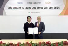 라온시큐어-유비온, 디지털 교육 신원인증·자격증명 '맞손'