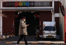 쿠팡 청문회 증인 명단 확정…김범석 의장 동생 김유석 부사장도 포함