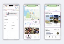 "전방 마라톤, 우회하세요" 티맵, 74억 이동 빅데이터로 공공 기여 ↑