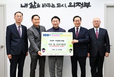 의정부 아일랜드캐슬, 저소득층 위한 성금품 1000만원 상당 기부