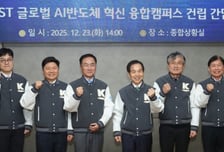 평택시, 브레인시티에 '카이스트 AI 반도체 캠퍼스' 건립 본격화