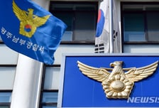 '자살 암시' 남편, 음독 후 쓰러진 채...집엔 아내 시신이, 무슨 일?