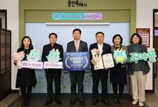 '조아용'으로 경제 활성화…용인시 공유재산 행안부·경기도 표창 받아