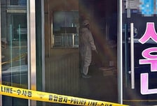 온수탕 들어갔다가 "으악!", 3명 숨졌다...그 목욕탕에서 무슨 일이[뉴스속오늘]