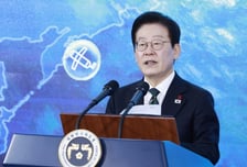 이재명 대통령 "해수부 이전, 북극항로 시대 앞장서 열겠다는 의지…아낌없이 지원"