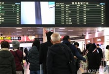 철도노조 총파업 철회…정부 '100% 성과급' 수용