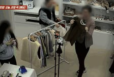 의류 무인매장 온 외국인 여성들…카메라 설치하더니 생방송 진행