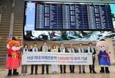 1.68초마다 1명씩… 올해 외래관광객 1870만명 전망