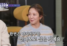 효연, 소녀시대 때 소속사 몰래 연애 "새벽 4시에 한강에서 만나"