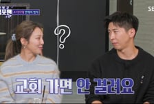 "안전하게 연애 많이 했다" 브라이언, 비밀 연애 스팟은 '교회 주차장'