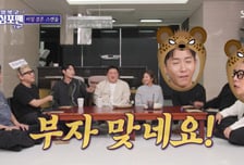 손태진, 싱가포르 재벌설 진짜였나 "아버지가 대단하셨다"