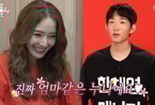 "절대 비밀" 한채영 매니저 집 얘기에 울컥...박나래 논란에 재조명