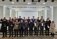 서울시, 건설공사 동영상 기록관리 우수현장 표창