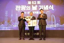 노랑풍선 고재경 회장, '제52회 관광의 날'서 은탑산업훈장 수훈