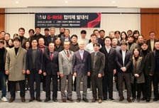 영산대, 경남 'G-RISE 지산학 협의체' 출범...RISE사업 협력 기반 구축