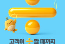 "새해는 더 길~게 할인혜택"...이마트 '고래잇 페스타' 더 키운다