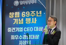 양한용 에어퍼스트 대표,  '대한민국 중견기업 CEO 대상' 수상