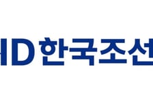 HD한국조선해양·지멘스, 설계·생산 통합 플랫폼 구축 '맞손'