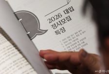 의약계열도 사탐런 '바글바글'...최대 6배 늘어