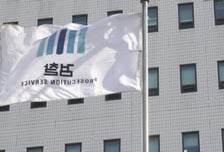 [단독]강사 때 '명품백·100만원' 받은 교수…검찰 벌금 약식명령 청구