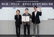 "대전 가는 SRT 예매해줘" 말하면 끝…SR, AI 음성예매 추진