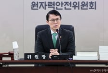 무허가 판매·오조작 미신고…원자력 실태 제보에 포상금 2900만원