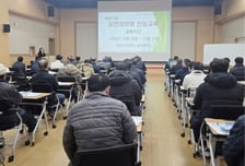 국립목포대 평생교육원, '경찰청 일반경비원 교육기관' 재지정