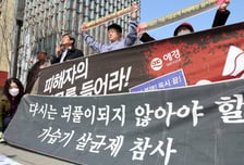 가습기살균제 '참사' 규정...치료비·위자료·미래 소득까지 배상한다
