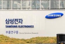 삼성 화성사업장 화재, 20여분 만에 완진…인명 피해·생산 차질 없어