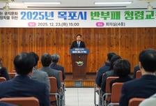 목포시, 종합청렴도 지난해보다 1등급 상승한 3등급 달성