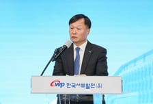 서부발전 안전 비상경영 선포…3년간 2조1500억 투입