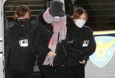 '마약' 황하나, 태국·캄보디아 도피생활 끝...제 발로 들어와 체포