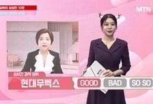 [이달해 달달한10분] '한컴위드' 스페이스X와 우주시대 연다? "목표가까지 15% 여력"