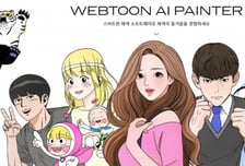 내년 AI 기본법 시행…AI 도구 쓴 웹툰, 워터마크 넣어야 할까?
