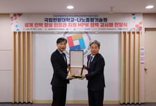 설계부터 웨이퍼까지...한밭대-나노종합기술원, 시스템반도체 실전 교육