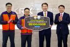 거래소, 독거노인 등 취약계층에 연탄 후원