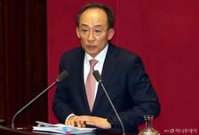 '계엄 해제 표결 방해' 추경호 재판 시작…다음 기일 내년 2월9일