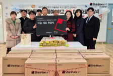 신한화구, 경계선 지능 청소년에 연말맞이 '입체 조형' 교구 후원